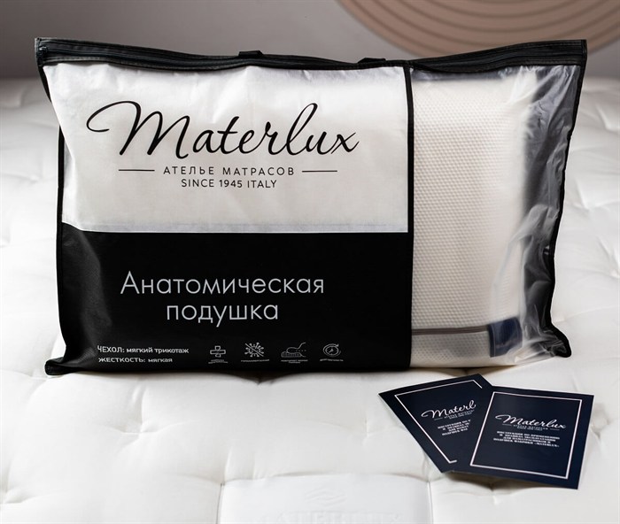 Ортопедическая подушка «Аnna Classic» или одеяло (на выбор) в подарок при покупке матрасов из коллекций Premium и VIP  - фото 112278