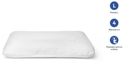 Подушка "Rest"