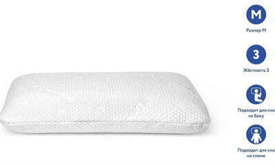 Подушка "Rest Plus"