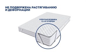 Наматрасник "Cloud"
