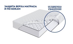 Наматрасник "Comfort Plus 30"