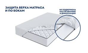 Наматрасник "Shaggy Plus 40"