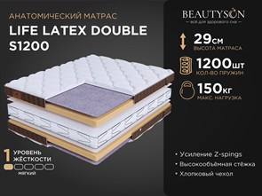 {{photo.Alt || photo.Description || 'Матрас "Life Latex Double S1200"'}}