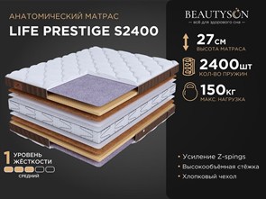{{photo.Alt || photo.Description || 'Матрас "Life Prestige S2400"'}}