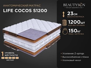 {{photo.Alt || photo.Description || 'Матрас "Life Cocos S1200"'}}