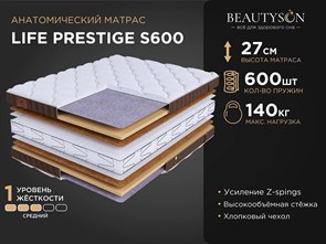 {{photo.Alt || photo.Description || 'Матрас "Life Prestige S600"'}}