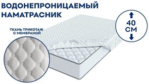 {{photo.Alt || photo.Description || 'Наматрасник "Cloud Plus 40"'}}