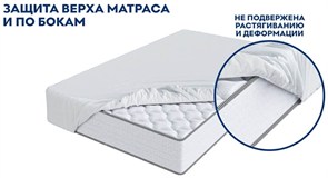 {{photo.Alt || photo.Description || 'Наматрасник "Shaggy Plus 35"'}}