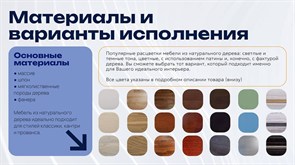 Кровать-подиум "Куб" (Фанера+шпон бука)