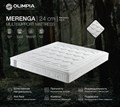 Импортный турецкий матрас "Merenga" - фото 110766