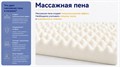 Свернутый беспружинный матрас "Roll Foam 14 Cocos Sens Hard" - фото 117945