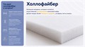 Матрас "Perfect Strutto Foam" - фото 119517