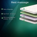 Матрас "Rest Massage" - фото 121376