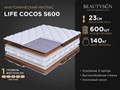 Матрас "Life Cocos S600" (Делюкс Кокос) - фото 121673