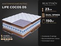Матрас "Life Cocos DS" - фото 121681