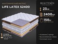 Матрас "Life Latex S2400" - фото 121683