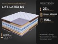 Матрас "Life Latex DS" - фото 121684