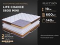 Матрас "Life Chance S600 mini" - фото 121685