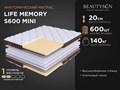 Матрас "Life Memory S600 mini" - фото 121690