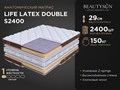 Матрас "Life Latex Double S2400" - фото 121699