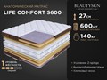 Матрас "Life Comfort S600" - фото 121708