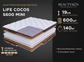 Матрас "Life Cocos S600 mini" - фото 121716