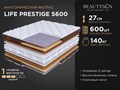 Матрас "Life Prestige S600" - фото 121722