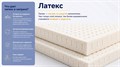 Матрас "Soft Great 3000LD" - фото 126406