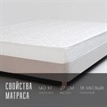 Матрас "SleepFlow Aventro" - фото 135165
