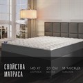 Матрас "SleepFlow Luxana" - фото 135197