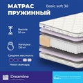 Матрас "Basic Soft 30" - фото 142112