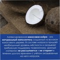 Матрас "Comfort Cocos Soft 1000" - фото 142130