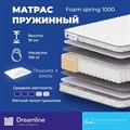 Матрас "Foam Spring 1000" - фото 142154