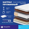Матрас "Great Comfort Cocos Soft 1000" - фото 142160