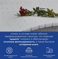 Матрас "Great Comfort Cocos Soft 1000" - фото 142163