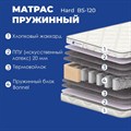 Матрас "Hard Bs-120" - фото 142168