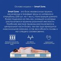 Матрас "Massage Smart Zone" - фото 142205