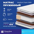 Матрас "Medium Foam 1000" - фото 142210