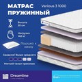 Матрас "Various 3 1000" - фото 142223