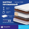 Матрас "Various 1 1000" - фото 142244