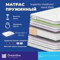 Матрас "Superior Medium/Hard 1000" - фото 142274