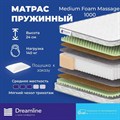 Матрас "Medium Foam Massage 1000" - фото 142319
