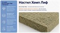 Матрас "Dias XL" - фото 142985