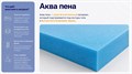 Матрас "Record" - фото 143012