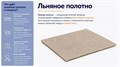 Матрас "Leben XL" - фото 143365
