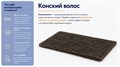 Матрас "Kinlet XL" - фото 143652