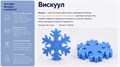 Матрас "Ruthin L" - фото 143660