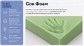 Круглый матрас "BioGold Soya" - фото 143735