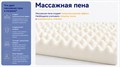 Матрас "Simple Air Pillow-Top TFK" - фото 149988