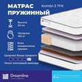 Матрас "Kombi 3 TFK" - фото 150360